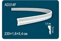 AD314 Flex