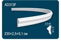 AD313 Flex