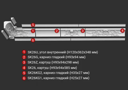 Карниз потолочный гипсовый Artpole SK26
