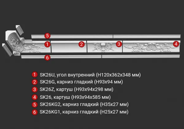 SK26_scheme_B_2