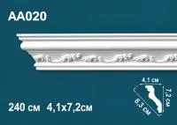 AA020