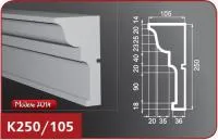 К250-105