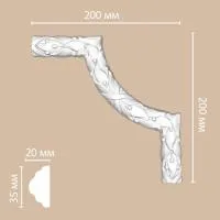 decomaster_ DP-8052 B