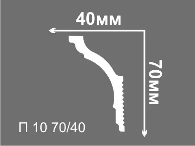 П 10 70-40-2