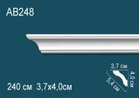 Карниз потолочный Перфект AB 248