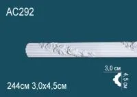 AC292