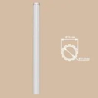 Ствол колонны Decomaster d DCK 02