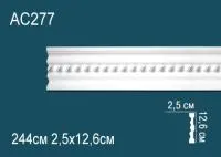 AC277