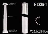 Ствол полуколонны Перфект N 3225-1