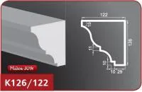 К126-122
