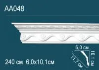 Карниз потолочный Перфект AA 048