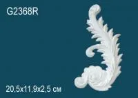 Орнамент Перфект G 2368 R