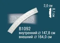 Молдинг круговой Перфект В 1092