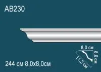 AB230