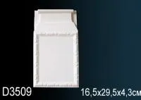 База пилястры Перфект D 3509