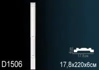 D1506