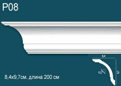 Карниз потолочный Перфект Plus Р08