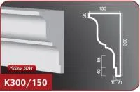 К300-150