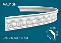 AA 013 Гибкий