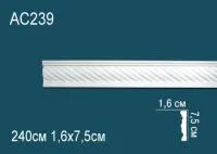 AC239