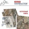 Фасадные плиты