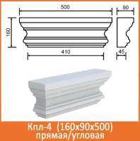 Кпл 4 500