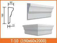 Фасадный карниз межэтажный Архитек T-10