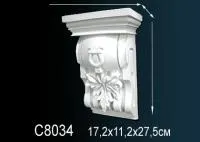 Консоль Перфект С 8034