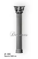 Колонна DECORUS KLN-400