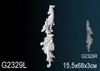 Орнамент Перфект G 2329 L