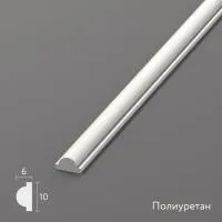 molding_iz_poliuretana_mldpu_001