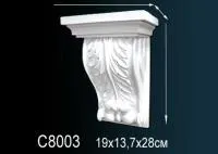 Консоль Перфект С 8003