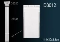База пилястры Перфект D 3012