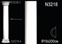 Ствол полуколонны Перфект N 3218