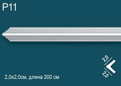 Внешний угол Перфект Plus Р11