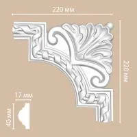 decomaster_ DP-8050D