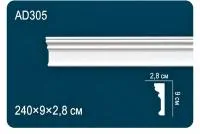 Молдинг Перфект AD305