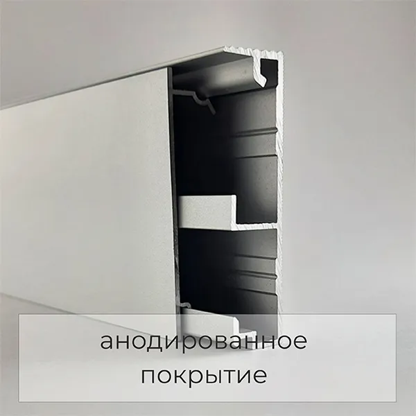 Скрытый профиль ФЕСО влагостойкий с кабель-каналом 60 мм Грунтованный