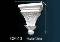 Консоль Перфект С 8013