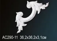 Угловой элемен Перфект AC 290-11