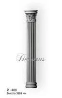 Колонна DECORUS KLN-400-1