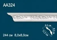 AA324 (2)