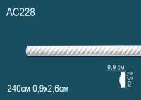 Молдинг Перфект AC 228