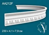 Карниз потолочный Перфект AA212 Гибкий