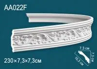 AA022 Гибкий