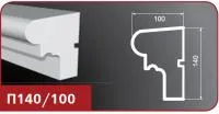 Подоконник фасадный "Лепнина Фасад" П140/100