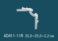 Угловой элемен Перфект AD 411-11R