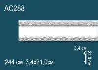 Молдинг Перфект AC 288