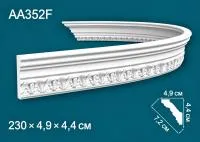 Карниз потолочный Перфект AA352 Гибкий