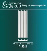 Ствол пилястры Оптимал Декор P8016